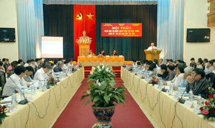 ການສຳມະນາວິທະຍາສາດ ເຕັກໂນໂລຊີ ຮັບໃຊ້ການພັດທະນາເສດຖະກິດ, ສັງຄົມ